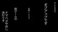 [Rin] Makoto ni Zannen nagara Anata no Kanojo wa Netoraremashita. Zengohen Set