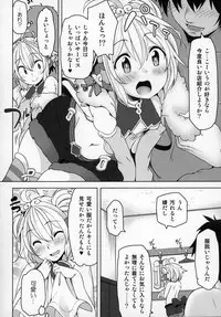 (C90) [Banana Koubou (Various)] Shoukansen GRANCYPHER ~Grand Cipher~ 2-Gou Ten (Granblue Fantasy)
