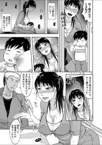 COMIC Shingeki 2018-02 [Digital]