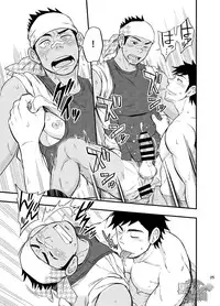 [Draw Two (Draw2)] The rickshaw boy | 人力车小哥 [Chinese] [黑夜汉化组] [Digital]