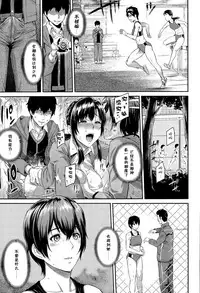 [Yoshiura Kazuya] Kizashi [Chinese] [闲着没事就个人汉化组]