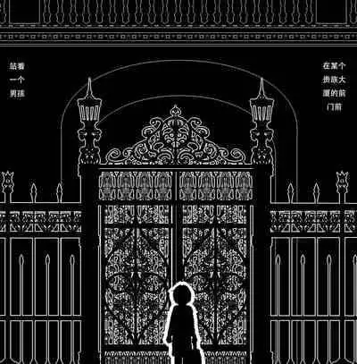 [Neuil Veil (Kuraren Su)] Jukuyoku no Yakata Inran Jukujo Shimai, Shonen o Nomikomu Nikuyoku Bosei [Chinese] [Ongoing]