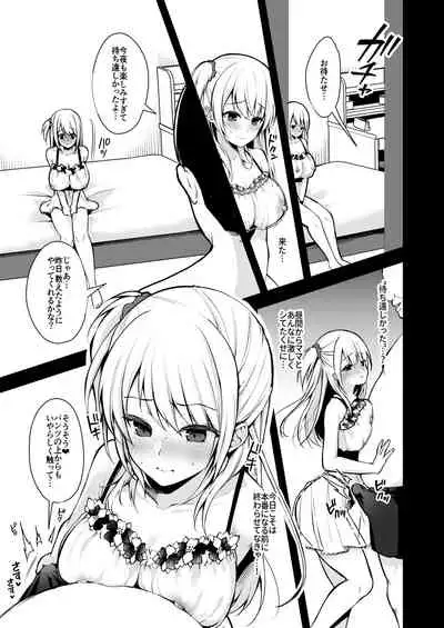 [Ichigo Crown (Yuzuri Ai)] Himitsu 3 ~Oyako no Himitsu Choukyou Kairaku Ochi~ [Digital]