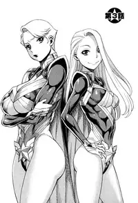 [Tamaki Nozomu] Uchi no Musume ni Te o Dasu na! - Oyako Heroine Funtousu Ch.1-4 (English) (YoManga) (Ongoing)