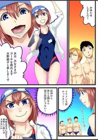 Gaticomi Vol. 82