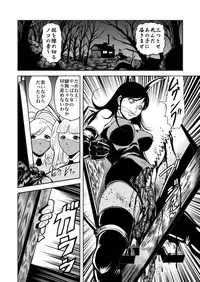 [Goro Mask (kisirian)] Bunny Girl - Crotch Splitting Torture