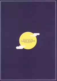 (C89) [Kuma no Tooru Michi (Kumada)] One Night Jinrou (Touhou Project)