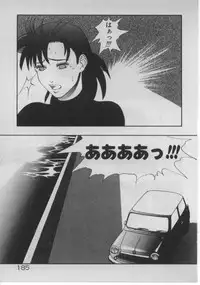 [Minazuki Juuzou] Dokidoki ☆ Connection