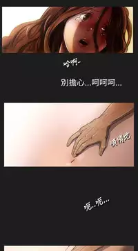 姊姊: 莲 第1~10話 [Chinese]中文