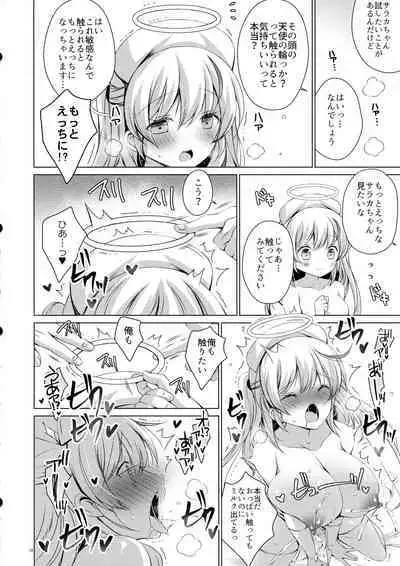 (Dai 3-kai Spring Festa) [Ice Cream (vanilla)] Saa Kore Kara Tenshi no Oshigoto no Jikan desu!! Hakui no Tenshi Saraka-chan no Milk Fukidashi Sex