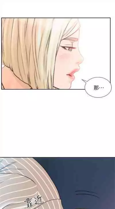 前女友 1-48 中文翻译（更新中）