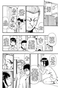 [Oyster] Tojou no Danran | Happy Abattoir Families Ch. 2 (COMIC Mate 2014-02) [English] =StatistcallyNP=