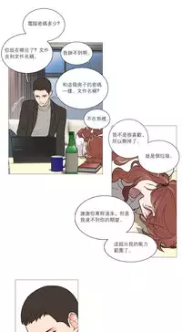 [The Jinshan] Sadistic Beauty | 虐美人 Ch.1-47[Chinese] [17+沒有漢化]