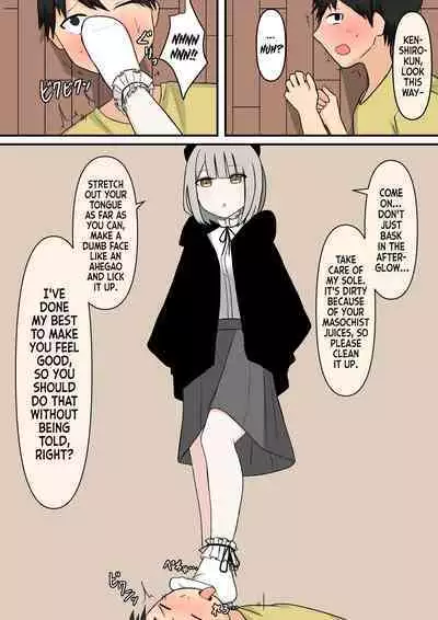The Kind Older Sister Next Door