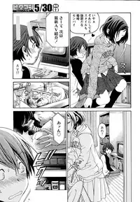 [Kobayashi Takumi] Crystal Days Ch. 1-13