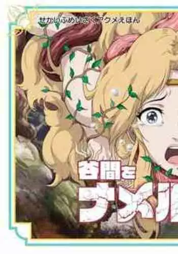 家庭教師のお姉さん
