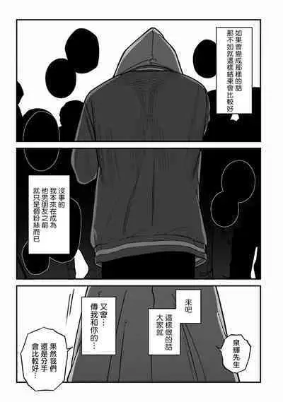 [Nagisa Eiji] Kabukichou Bad Trip 2 | 歌舞伎町 Bad Trip 2 Ch. 4-6 + 番外 + BL Award 访谈1-2+周年特典 + CD特典 [Chinese] [Digital] [完结]