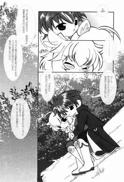 Tsuki no Ura de Aimashou #8 - Let's go to the Darkside of the Moon #8