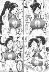 (C93) [Ichimaru (Kayanoi Ino)] Martina ga Choukyou Sarete Akuochi Shichau Hon (Dragon Quest XI)