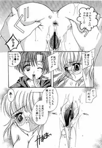 COMIC Moe Hime Vol. 2