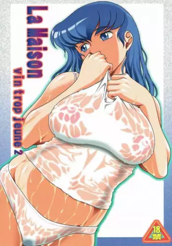 [Garakuta-ya (Neko Manma)] La Maison vin trop jeune 5 (Maison Ikkoku)