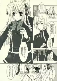 (C70) [Dennou Fuyu Mikan (Ueda Rieko)] Petakon (Quiz Magic Academy)