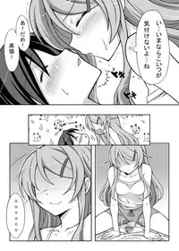 [The Infinity Landmine (Mushi)] KuroShiroNeko (Ore no Imouto ga Konna ni Kawaii Wake ga Nai) [Digital]