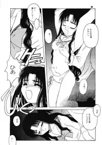 (C55) [Jiyuu Shuppan Kenkyuusho , Karashi Mentaiko (various)] ONE ~Kagayaku Kisetsu he~ (ONE ~Kagayaku Kisetsu e~)