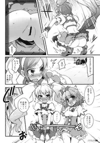 (C76) [Life & Digital Flyer] DIGITAL LIFE 2009 SUMMER Mai (Fresh Precure, K-ON!)