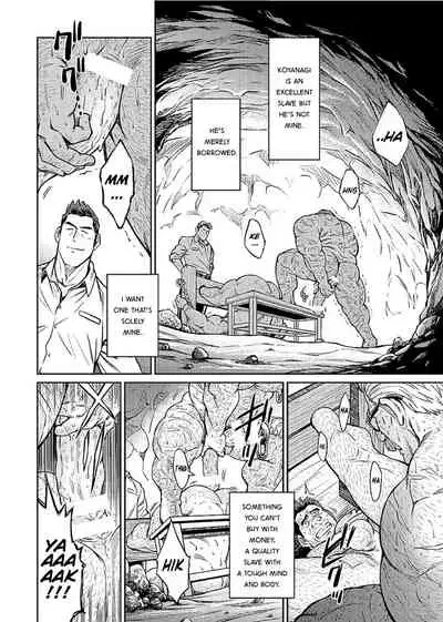 Okinawa Slave Island 07