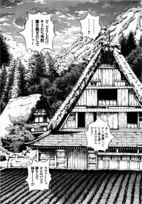 [U-Jin] Angel - The Women Whom Delivery Host Kosuke Atami Healed Vol.05 (Final)