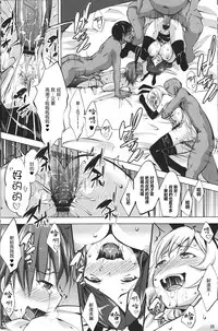 (C84) [Nanatsu no Kagiana (Nanakagi Satoshi)] Toaru Himitsu no Chounouryokusha S (Toaru Majutsu no Index) [Chinese] [最愛路易絲澪漢化組]