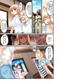 [Okayusan] Kakutou Girl ~ Virgin Soushitu 4 [Digital]