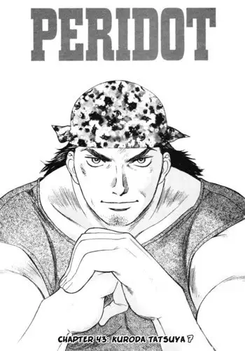 ギルティサークル 第03巻