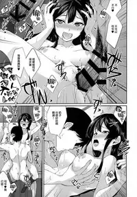 (Rikukaikuuma Goudou Enshuu 2senme) [L5EX (Kamelie)] Oyashio ga Oyashoku o Omochi Itashimasu. (Kantai Collection -KanColle-) [Chinese] [無邪気漢化組]
