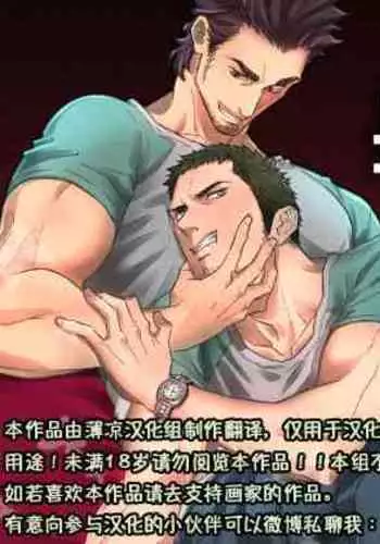 [d.a.p (mougi)] Unknown Unlock Challenge (CROSS x BEATS) [Chinese] [这很恶堕汉化组] [Digital]