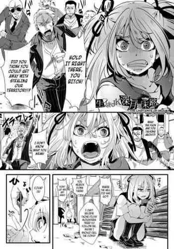 [hal] Mesuana Seikimatsu ~Watashi-tachi no Kyousei Omedeta Shuugaku Ryokou~