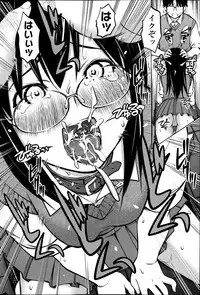 COMIC SIGMA 2013-05 Vol.73