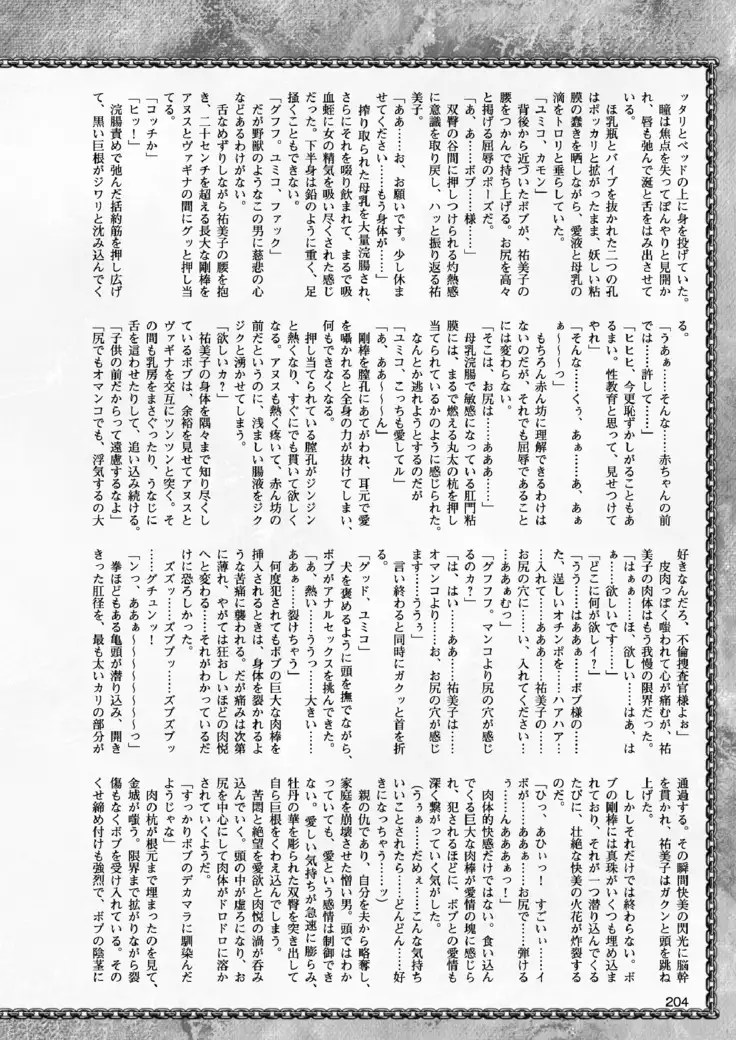 2D Dream Magazine 2017-06 Vol.94