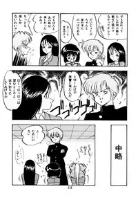 [Oono Tetsuya] Honwaka Bijutsubu desuu - Queer Artists-club in School