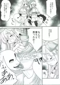 (C91) [Yosutebito na Mangakaki (Tomoki Tomonori)] Osoware Nureru Ehon no Shoujo (Various)