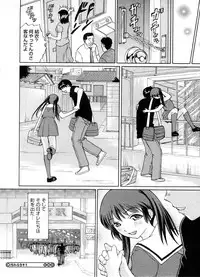 COMIC Megastore-H [2008-08]