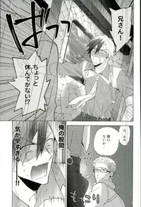 (Tales Link 5) [Dot chicken, Kemuri (Chikuan, Mennu)] Animimi! (Tales of Xillia)