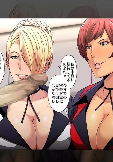Melty Skin Ladies Vol. 28 ~Zettai Meirei! Mature & Vice no Renzoku Shasei Shinsa~