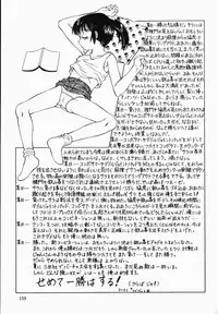 [Fuusen Club] Fuusen Club no Sekai (World of Fuusen Club)