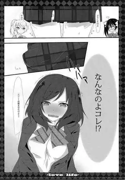 μ’s