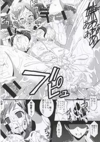 (C86) [Kleitos (Ryunosuke, Anjin)] Yanagi-chan ga Kowareru Made Rinkan Suru Hon (Glasslip)