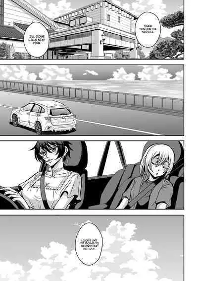 Arofour Dokushin BariCare Oba-san ga Yuujin no Musuko demo Aru Toshishita Danshi to no Kankei ni Hamaru Hanashi 2 Onsen Ryokou Hen