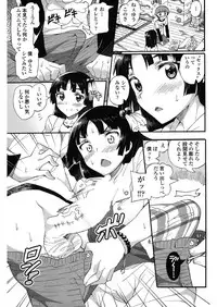 [Sakai Nayuta] Maid x Shounen x Maid [Digital]