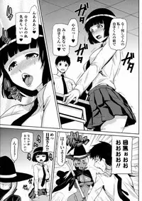 COMIC JSCK Vol. 2